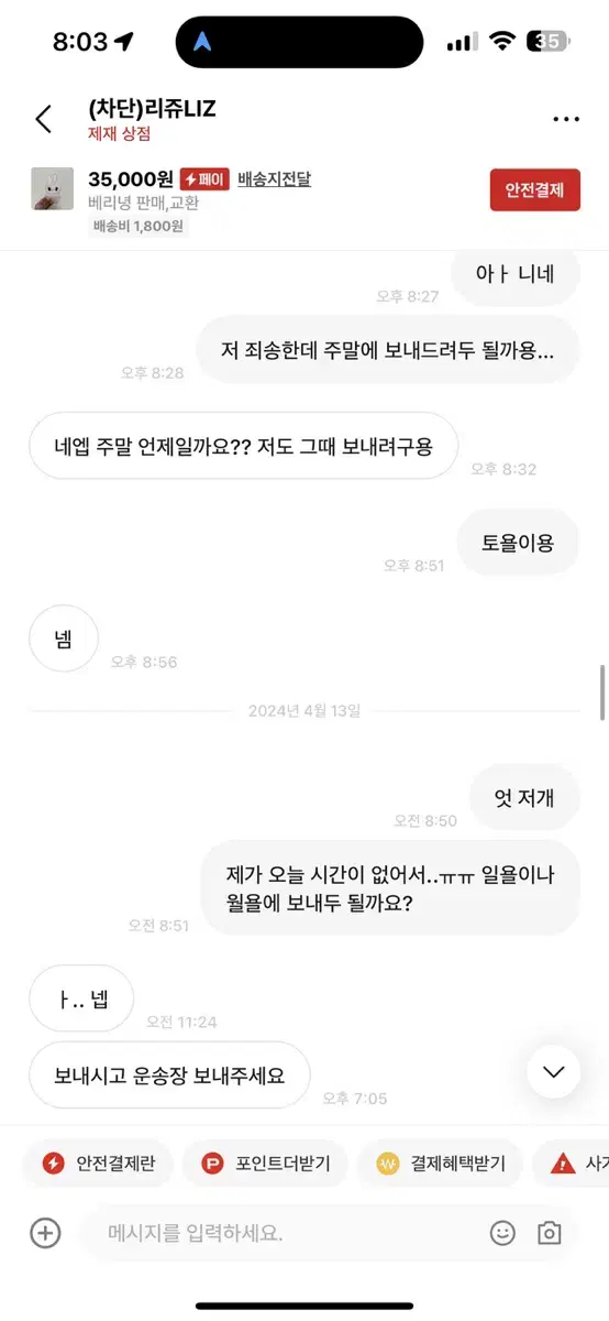 비내너 리쥬LIZ 박제)아이브투어스투바투포토카드포카시세킹